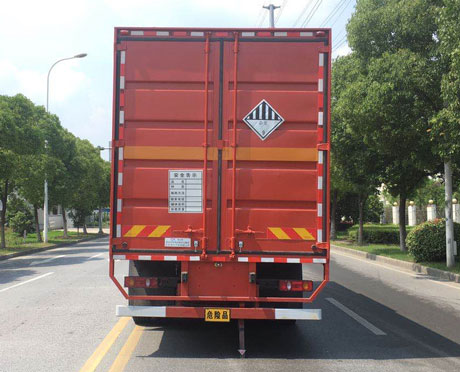 錫宇牌WXQ5260XZWE6雜項(xiàng)危險(xiǎn)物品廂式運(yùn)輸車(chē)公告圖片