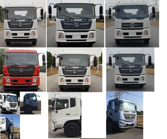 路鑫牌NJJ5180TDY6多功能抑塵車公告圖片