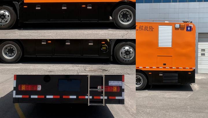 九州牌SYC5120XXHFT6救險(xiǎn)車公告圖片