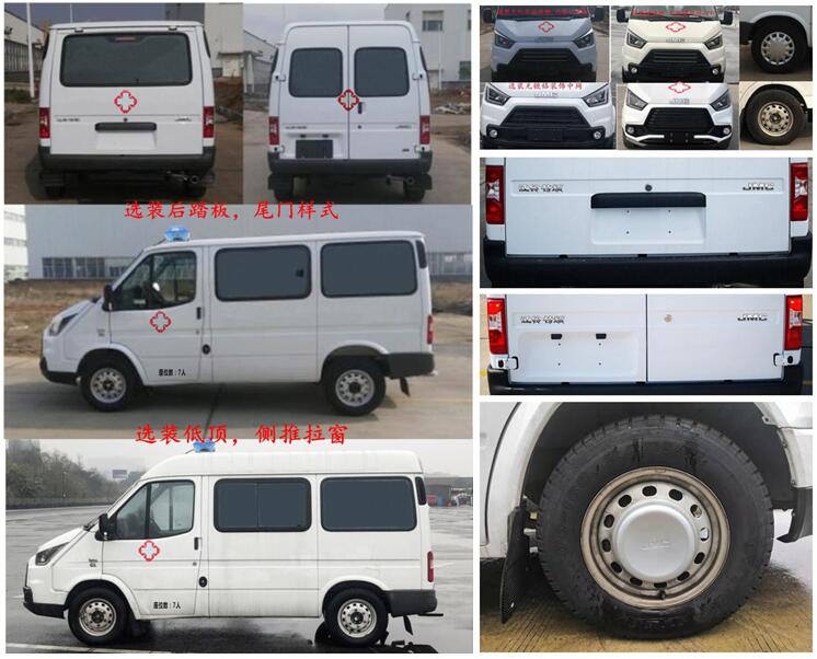 智駿牌NJH5047XJHL6救護(hù)車公告圖片