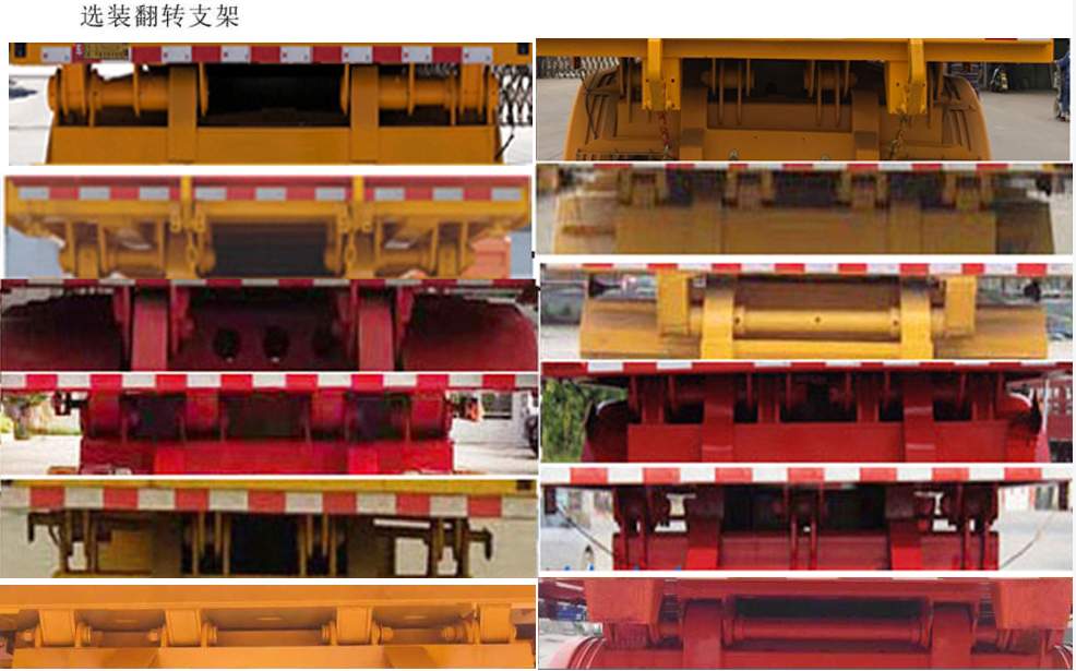 广科牌YGK9407ZH自卸半挂车公告图片