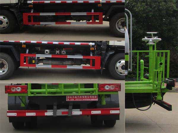 天威緣牌TWY5071GPSB6綠化噴灑車公告圖片