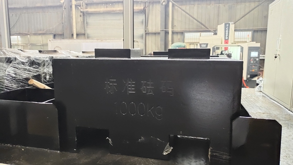 星通牌XTP5260JJHFM6計量檢衡車公告圖片