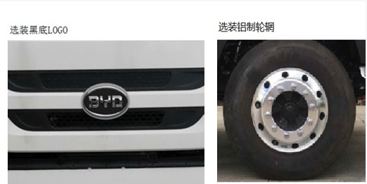 高漠牌GSK5180ZYSBYBEV纯电动压缩式垃圾车公告图片