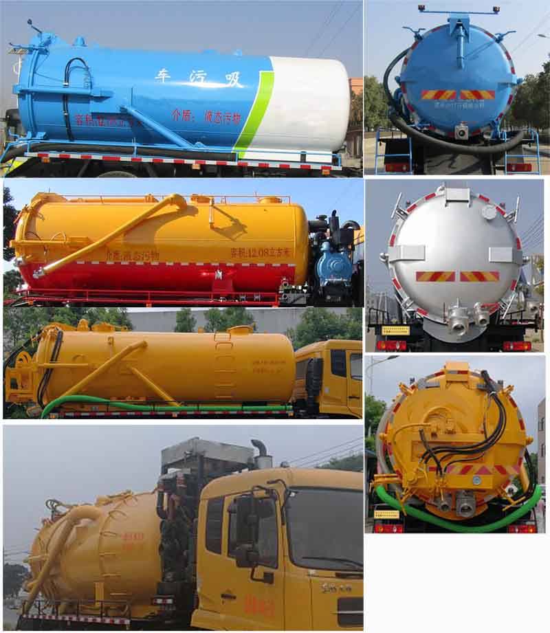 華通牌HCQ5180GXWDF6吸污車公告圖片