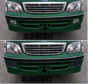 開沃牌NJL5038XYZEV5純電動郵政車公告圖片