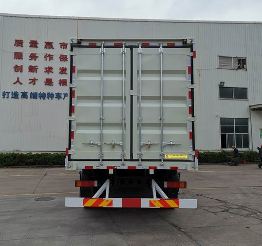 海鵬牌JHP5310TWC污水處理車公告圖片