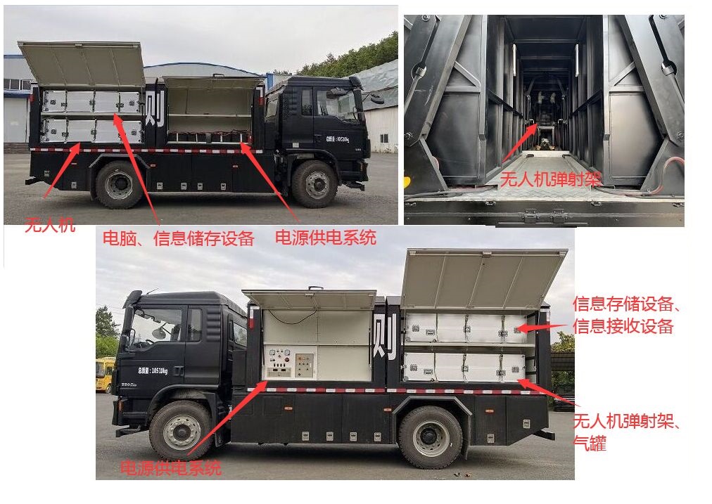 匯斯誠(chéng)牌DWJ5110XJE監(jiān)測(cè)車公告圖片