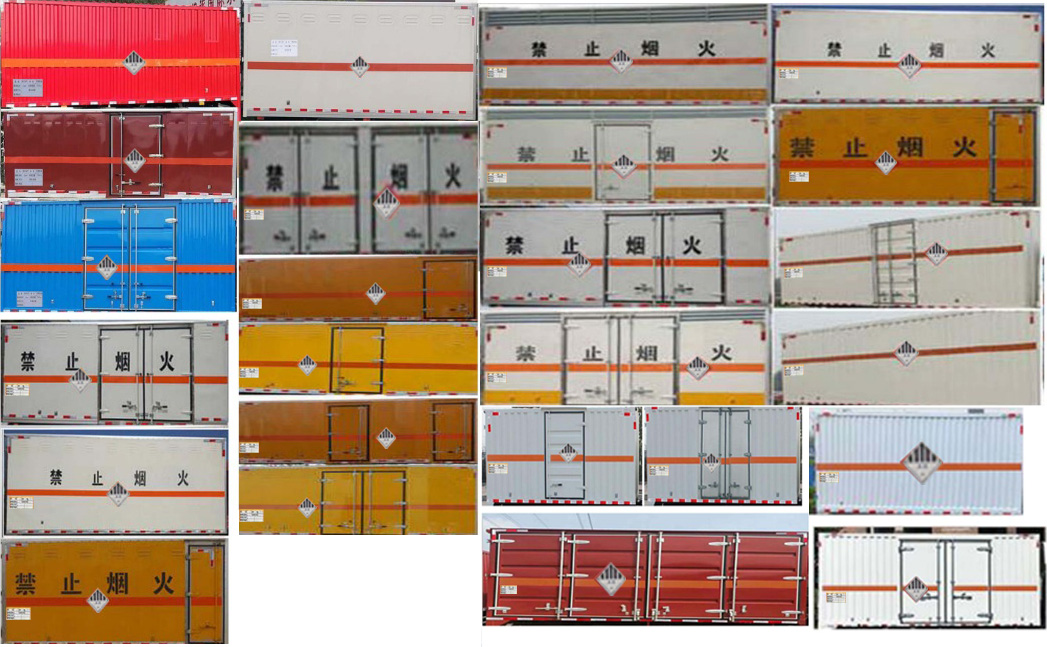 炎帝牌SZD5120XZWBJ6雜項危險物品廂式運輸車公告圖片