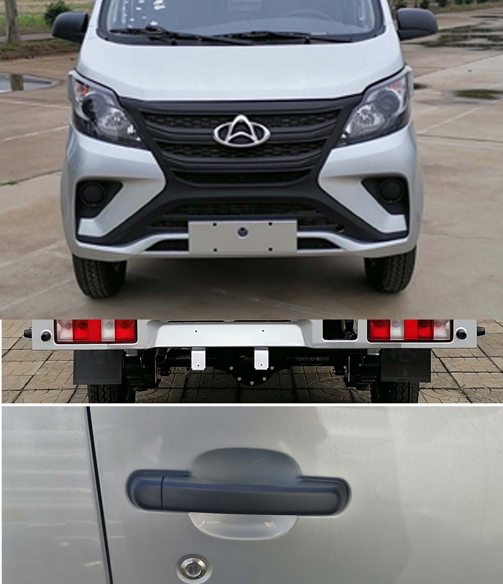 長(zhǎng)安牌SC5022CCYSEAA6倉柵式運(yùn)輸車公告圖片