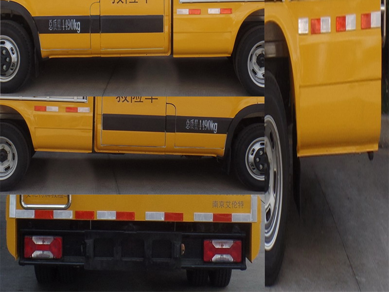 艾倫特牌ALT5046XXH6救險(xiǎn)車公告圖片