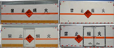 程力牌CL5043XQY6WX爆破器材運輸車公告圖片