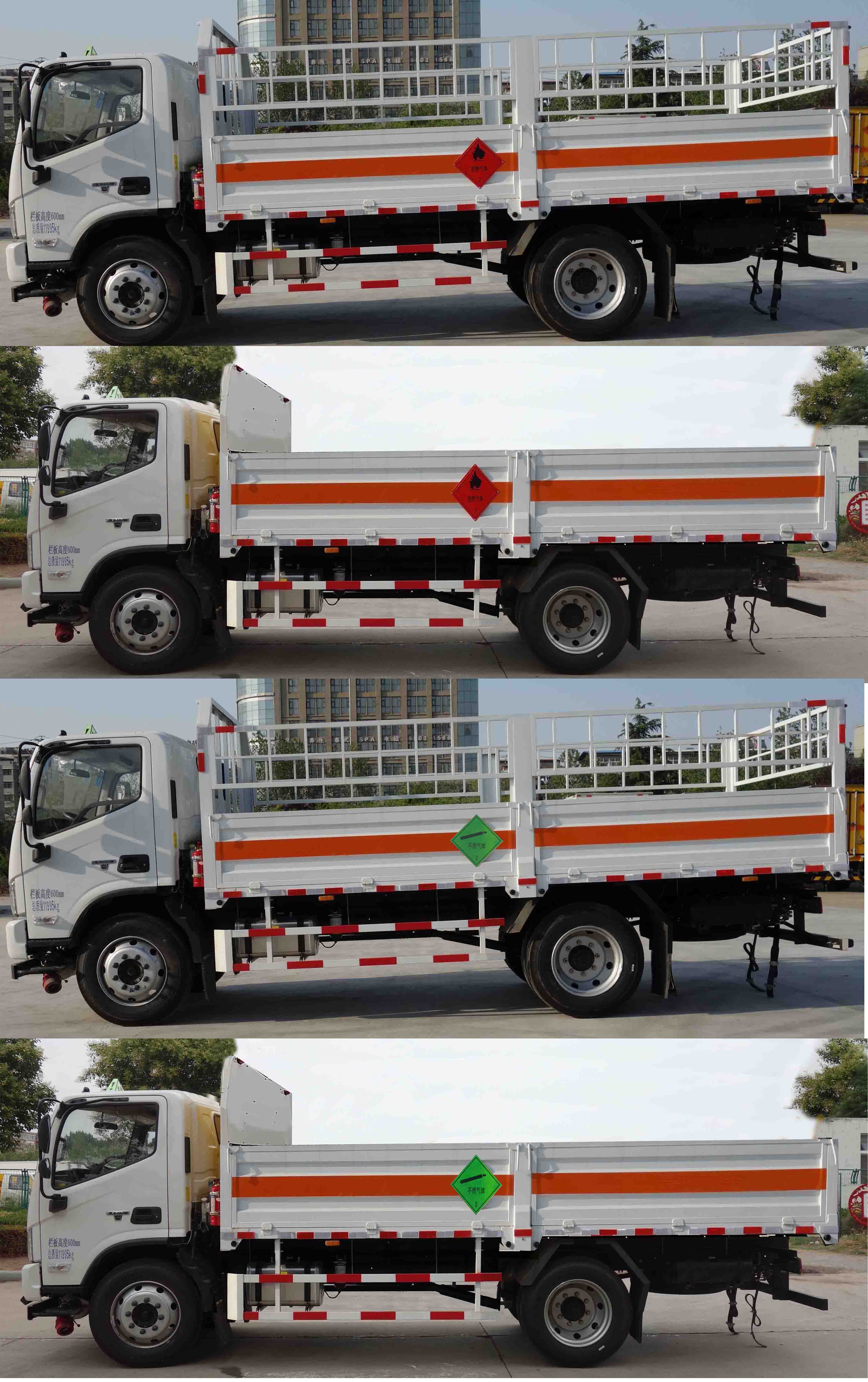 紅宇牌HYJ5120TQP-BJ氣瓶運(yùn)輸車公告圖片