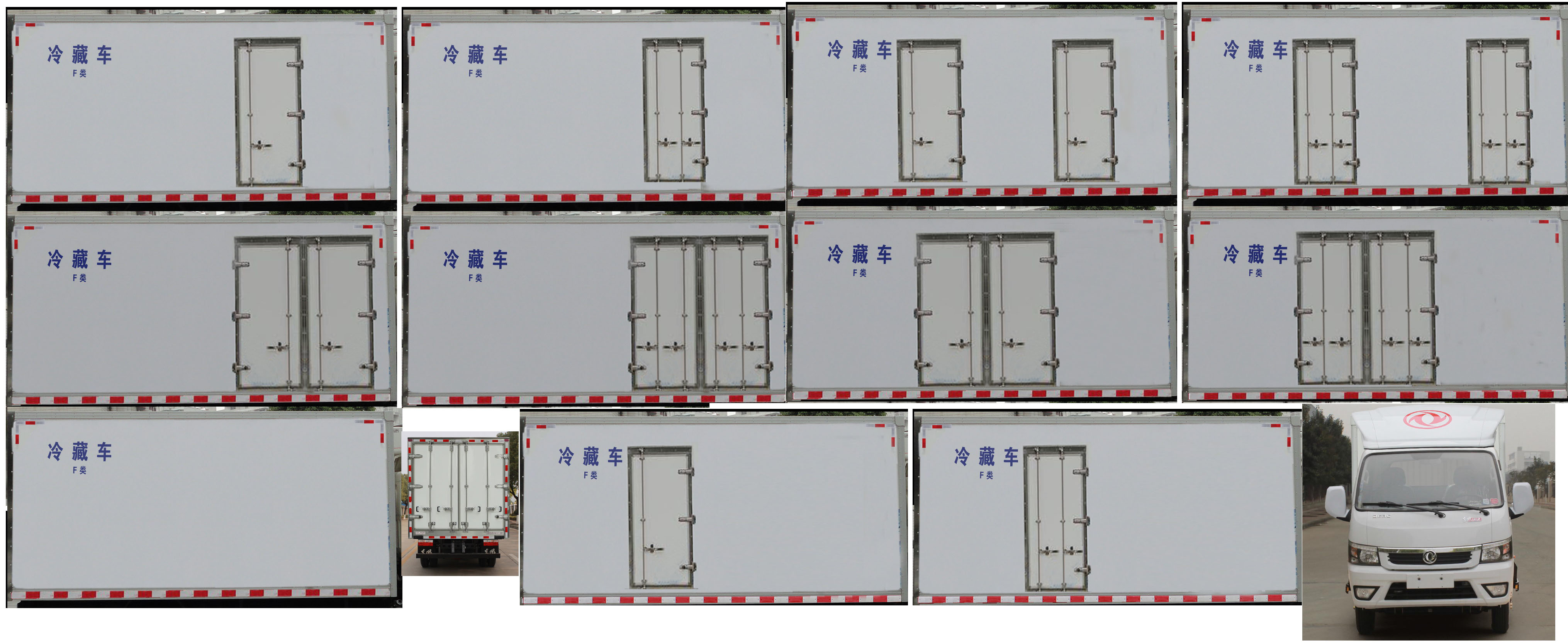 东风牌EQ5045XLC16DCAC冷藏车公告图片