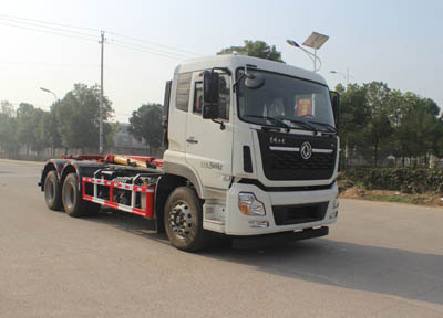 潤知星牌SCS5251ZXXDFH6車廂可卸式垃圾車公告圖片