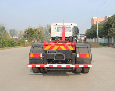 潤知星牌SCS5251ZXXDFH6車廂可卸式垃圾車公告圖片