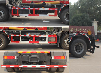 潤知星牌SCS5251ZXXDFH6車廂可卸式垃圾車公告圖片