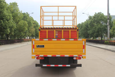 潤(rùn)知星牌SCS5043JGKFD6高空作業(yè)車公告圖片