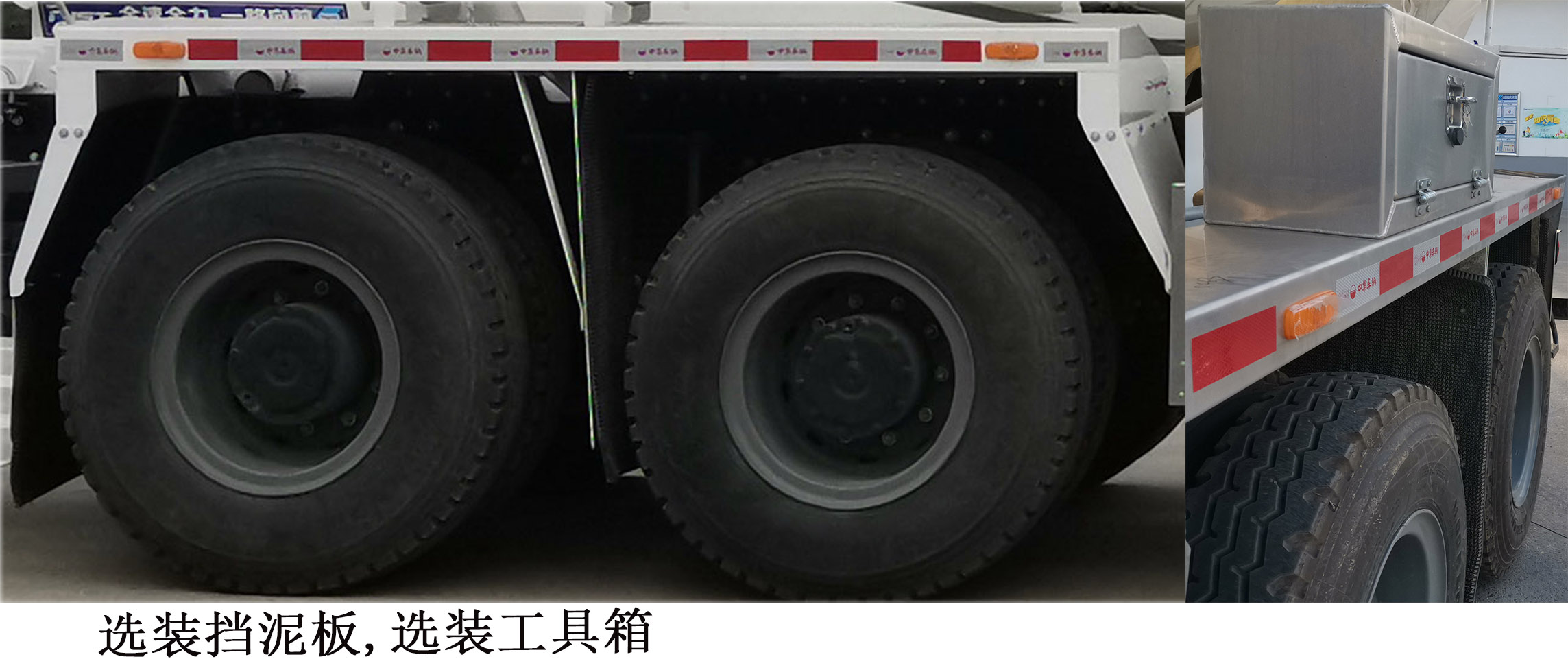 瑞江牌WL5250GJBCQG5A8混凝土攪拌運輸車公告圖片