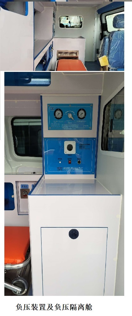 中國中車牌TEG5040XJH04救護(hù)車公告圖片