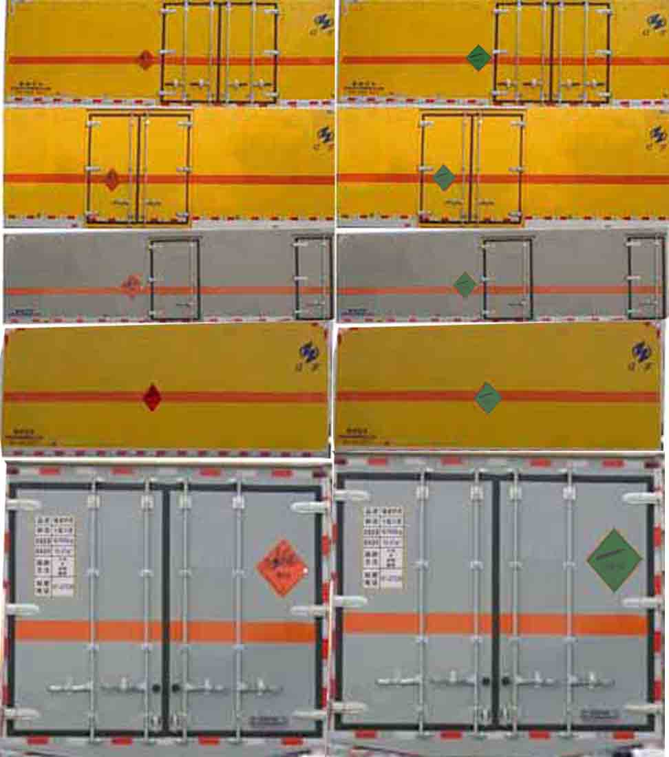 红宇牌HYJ5120XRQ-BJ易燃气体厢式运输车公告图片