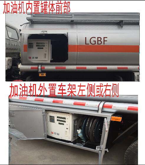 专威牌HTW5075GJYEQ6加油车公告图片