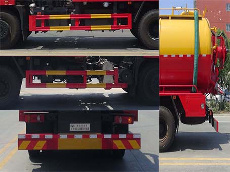 華通牌HCQ5258GXWEQ6吸污車(chē)公告圖片