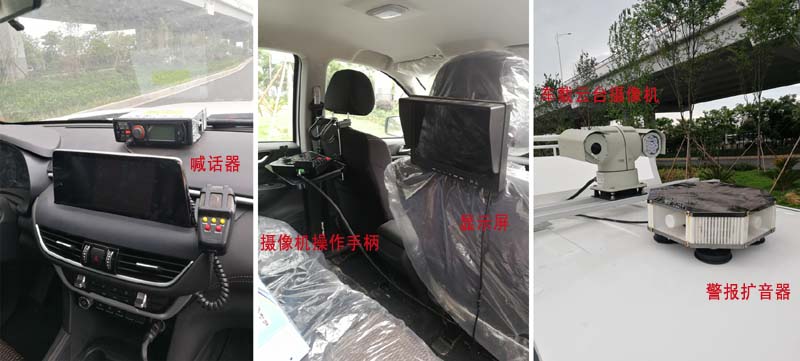 迅誼牌XBX5020XZH指揮車公告圖片