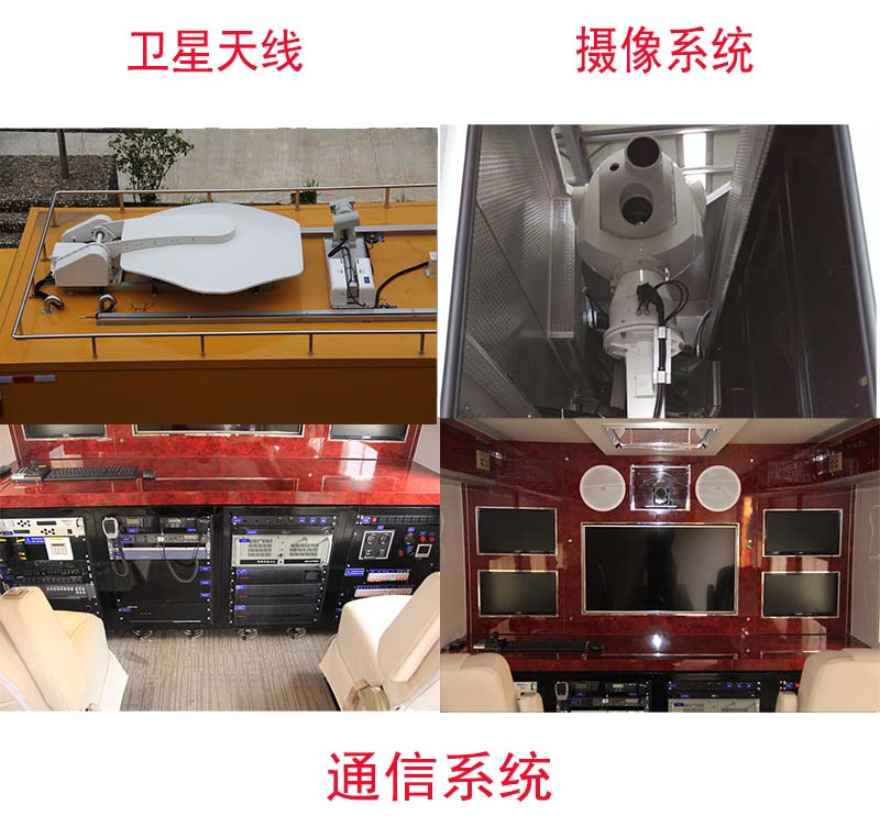 海德馨牌HDX5180XTXC6ZQC0通信車公告圖片