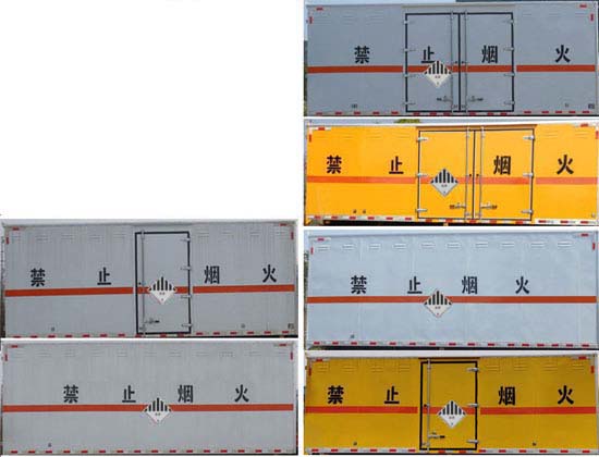 江特牌JDF5180XZWDFH6杂项危险物品厢式运输车公告图片