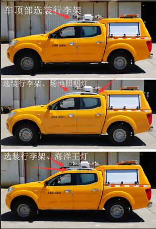 路鑫牌NJJ5030XZM6照明車公告圖片