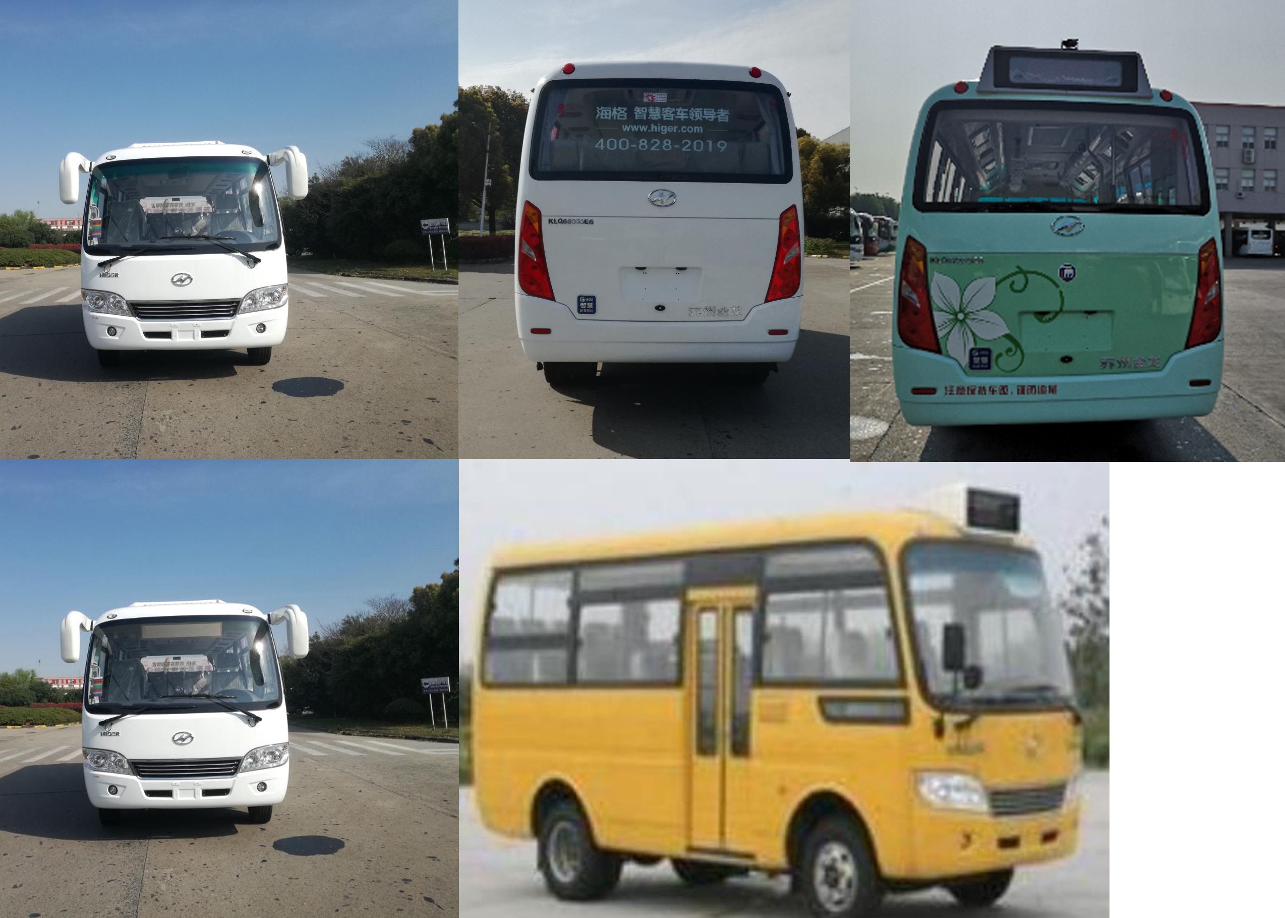 海格牌KLQ6609GE6城市客车公告图片