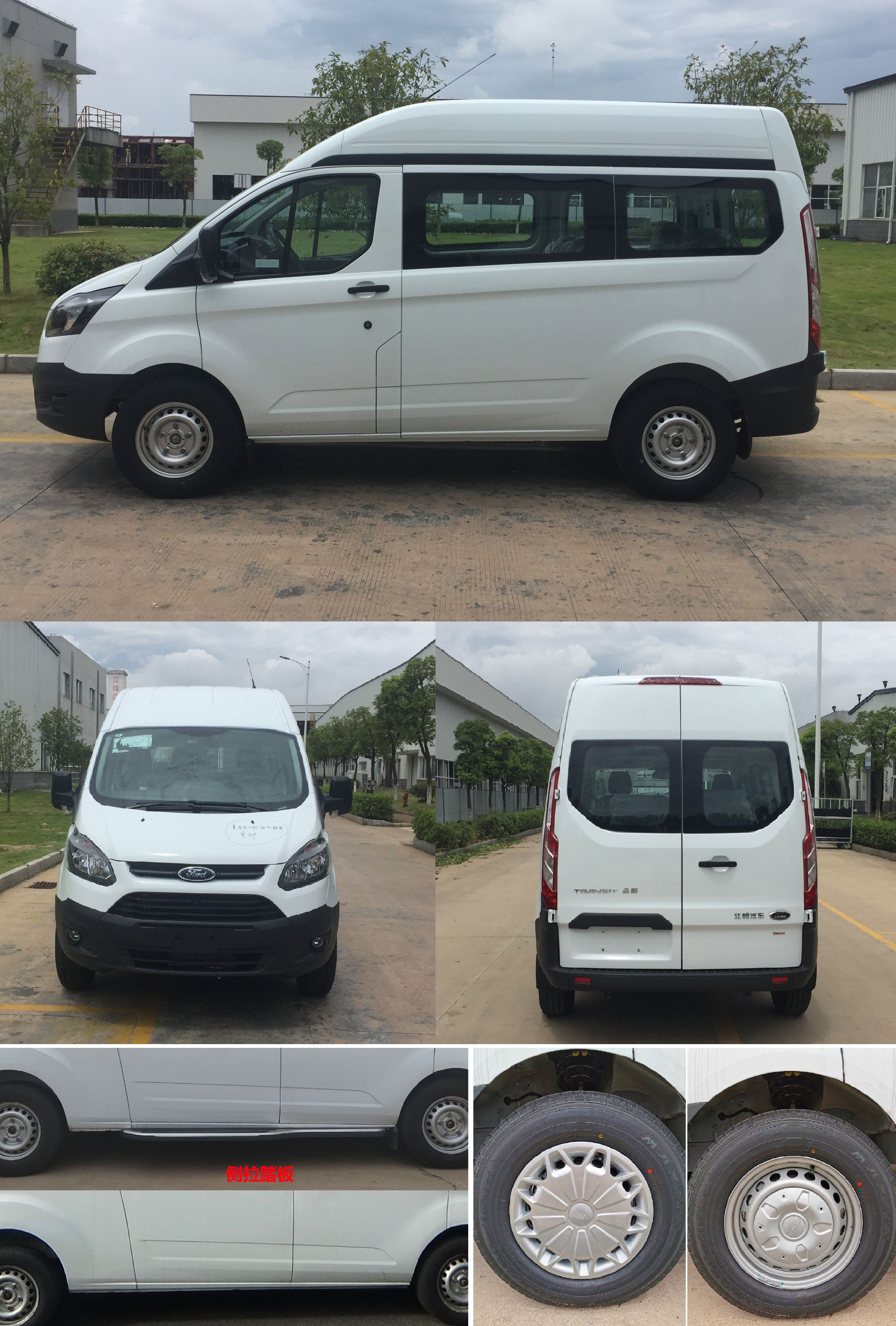 江铃全顺牌JX6503TD-L5多用途乘用车公告图片