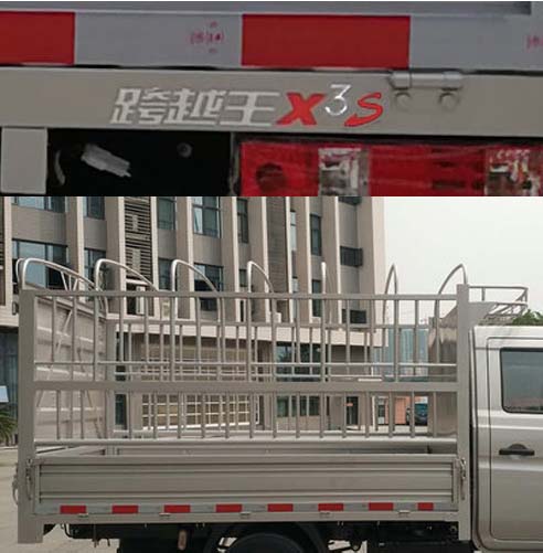 長(zhǎng)安牌SC5034CCYNAS6B3倉(cāng)柵式運(yùn)輸車公告圖片