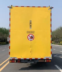 天信牌LTX5090TFZ防撞緩沖車公告圖片