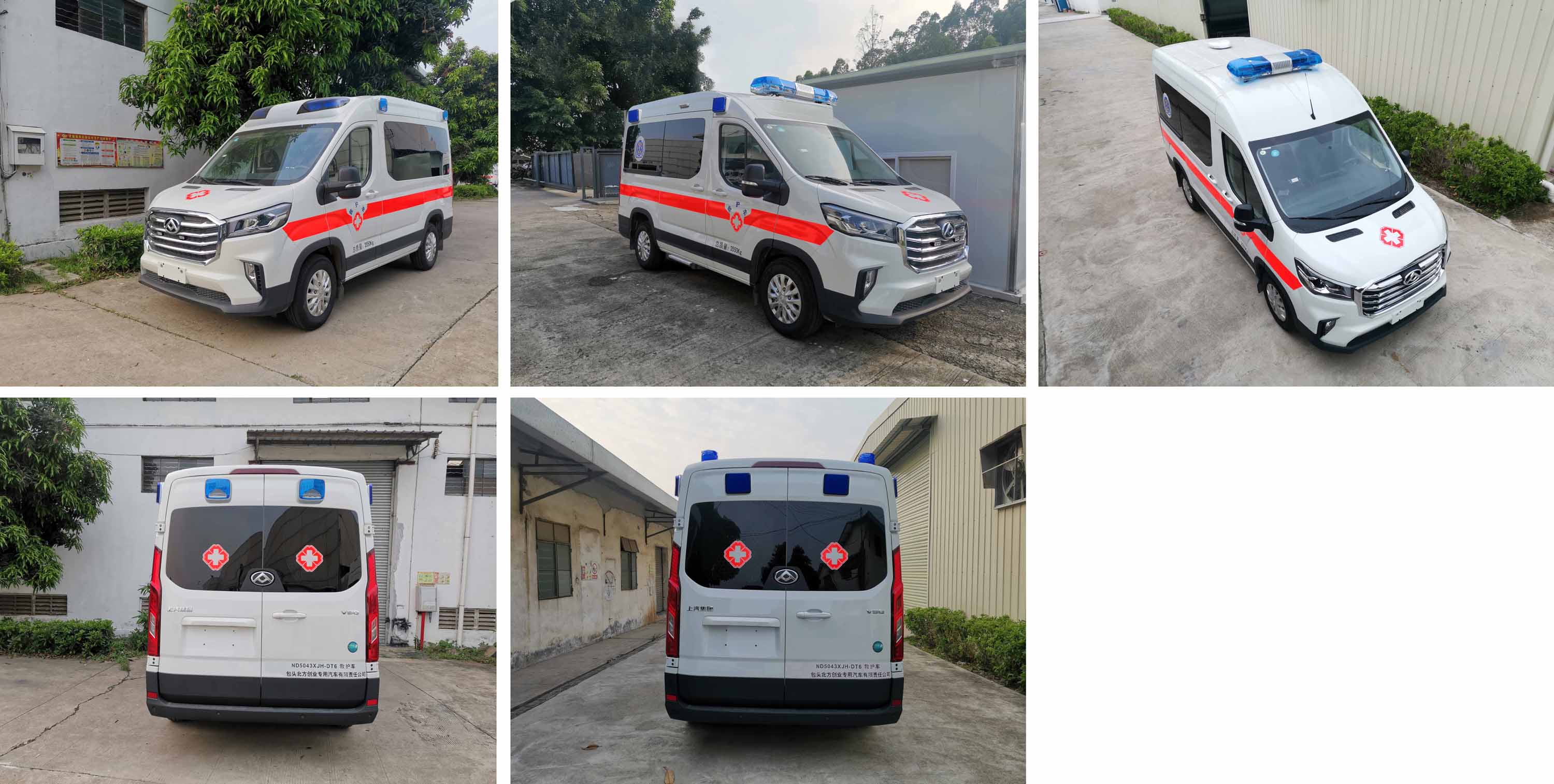 北地牌ND5043XJH-DT6救護車公告圖片