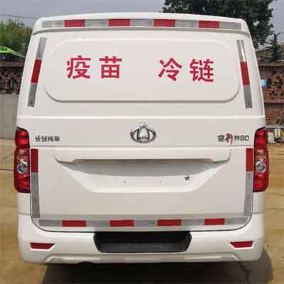 長(zhǎng)安牌SC5021XLLAAA6疫苗冷鏈車公告圖片