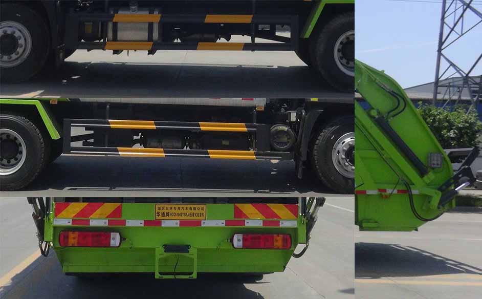 華通牌HCQ5184ZYSBJ6壓縮式垃圾車公告圖片
