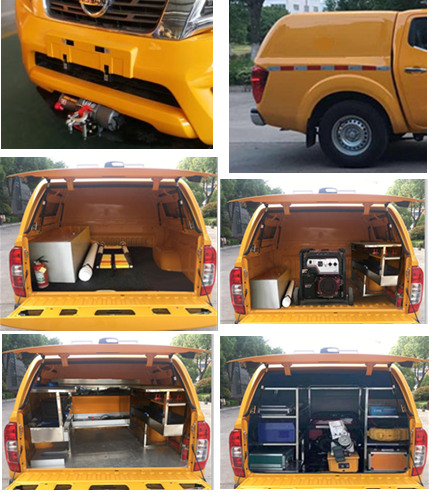 華動(dòng)牌HDP5030XGC6工程車公告圖片