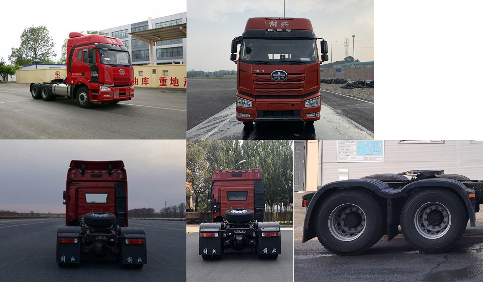 解放牌CA4250P66K25T1A1E5平头柴油半挂牵引汽车公告图片