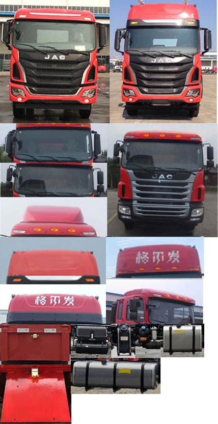 江淮牌HFC5251CCYP2K3D54S3V仓栅式运输车公告图片