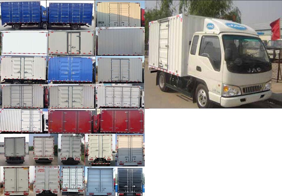 江淮牌HFC5040XXYP93K1B4V廂式運(yùn)輸車公告圖片