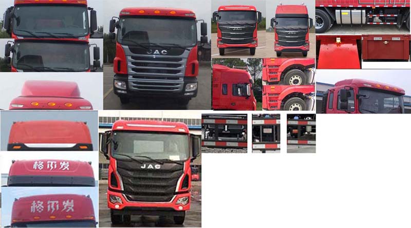 江淮牌HFC5251XXYP1K3D54S3V廂式運輸車公告圖片