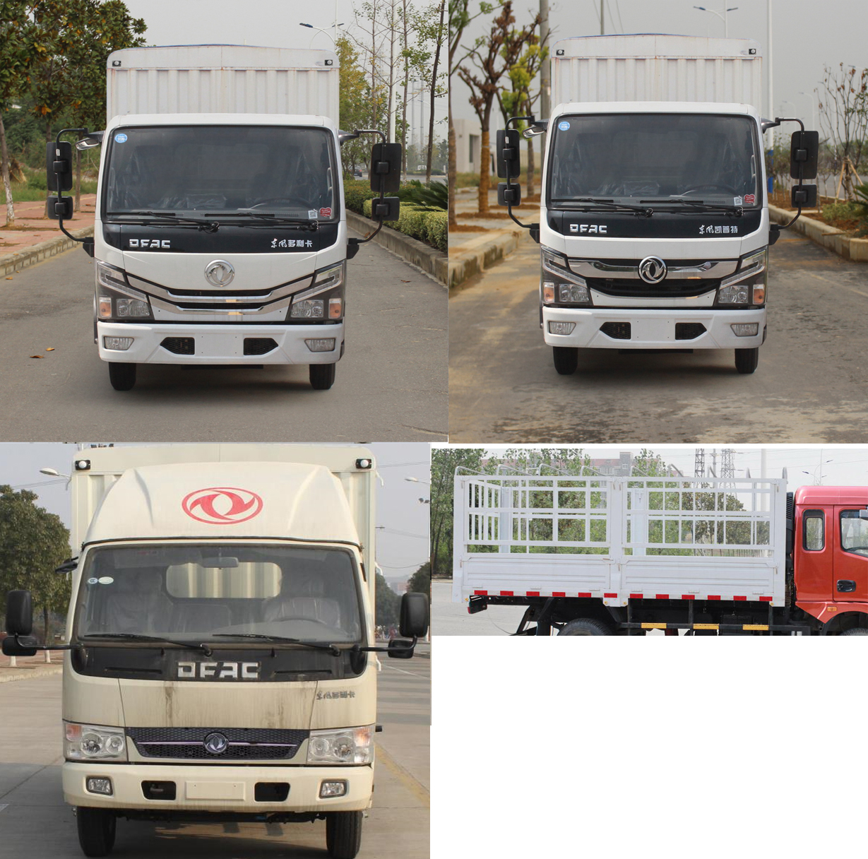 東風牌EQ5041CCYL7BDFAC倉柵式運輸車公告圖片