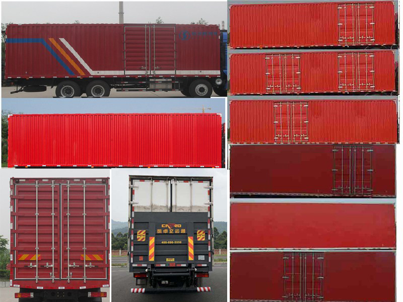 陜汽牌SX5250XXYMP5廂式運輸車公告圖片