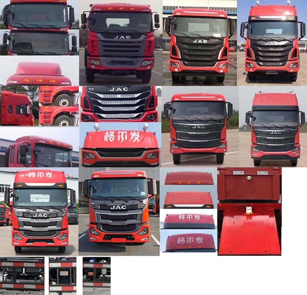 江淮牌HFC5251CCYP2K3D46S2V倉柵式運輸車公告圖片