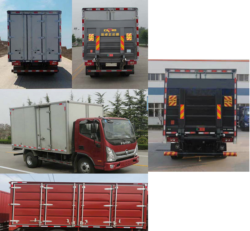 福田牌BJ5048XXY-FE廂式運輸車公告圖片