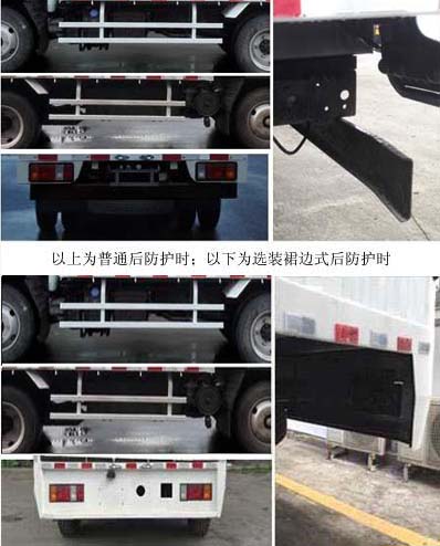 五十鈴牌QL5040CCYA6FA倉柵式運(yùn)輸車公告圖片