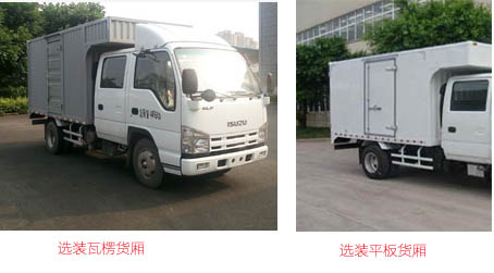 五十鈴牌QL5040XXYA6HW廂式運(yùn)輸車公告圖片