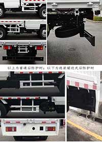 五十鈴牌QL5040XXYA6HW廂式運(yùn)輸車公告圖片